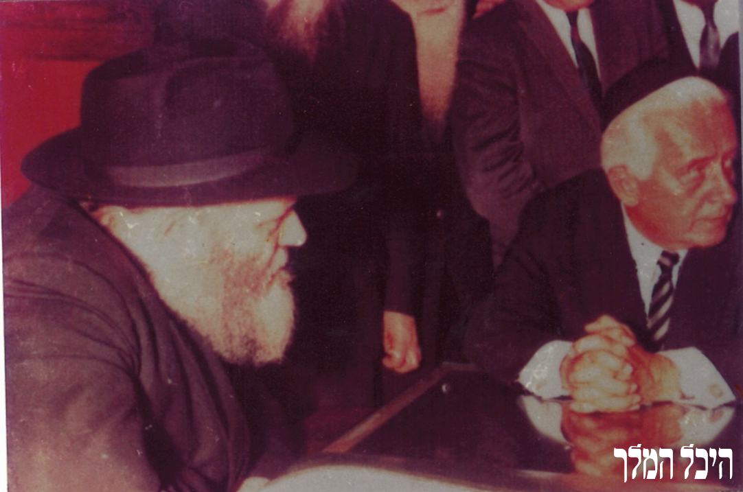 יחידות למר קנת קיטינג, כ"ג מרחשון תשכ"ה